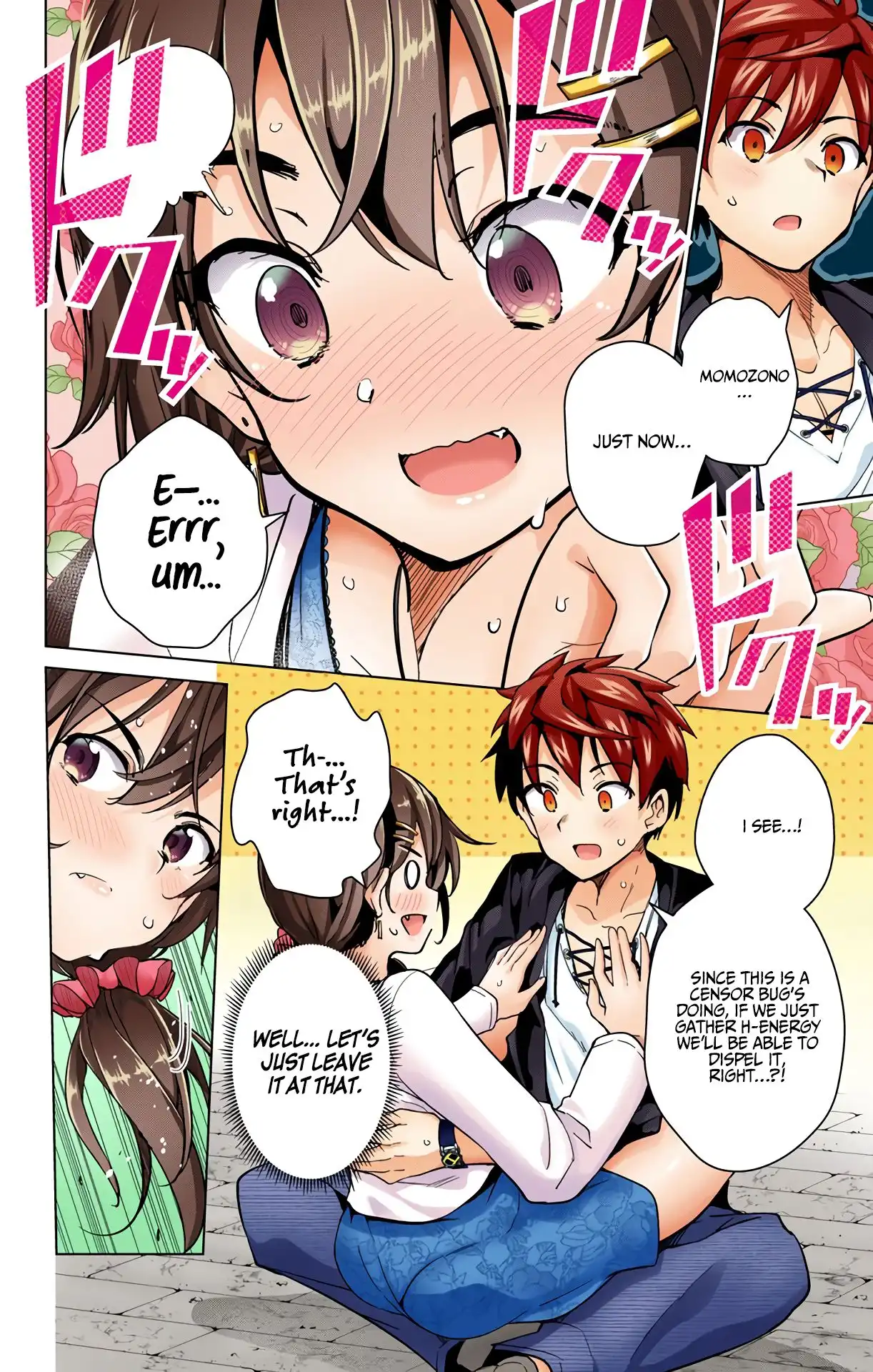 Dokyuu Hentai HxEros Chapter 20 19